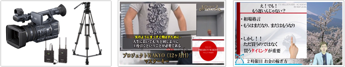 企業プロモーション用撮影 - 東京・映像制作プレイスクリエイト